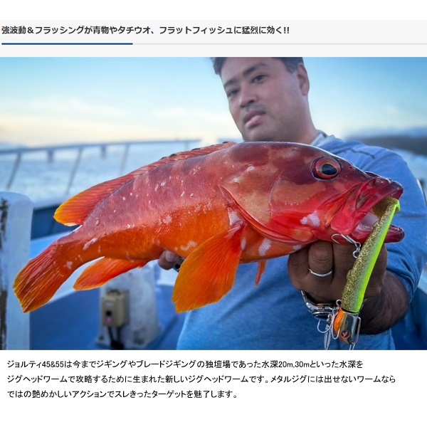 JOLTYセット 45g
